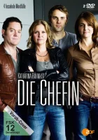  Шефиня Начальница смотреть онлайн сериал 1 сезон 