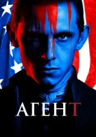  Агент Поворот смотреть онлайн сериал 1-4 сезон 
