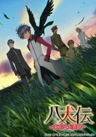  Хаккэндэн: Легенда о восьми псах Востока Hakkenden: Eight Dogs of the East смотреть онлайн аниме сериал 1-2 сезон 