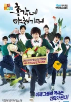  Овощной магазин холостяка Bachelor’s Vegetable Store смотреть онлайн сериал 1 сезон 