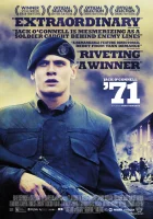  71 смотреть онлайн (2014) 