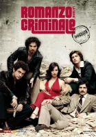  Криминальный роман смотреть онлайн сериал 1-2 сезон 