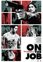  На работе смотреть онлайн (2013) 