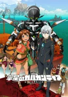  Гаргантия на зелёной планете Gargantia on the Verdurous Planet смотреть онлайн аниме сериал 1 сезон 