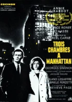  Три комнаты на Манхэттене смотреть онлайн (1965) 