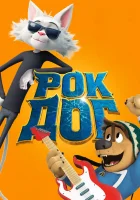  Рок Дог смотреть онлайн (2016) 