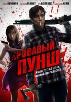  Кровавый пунш смотреть онлайн (2014) 