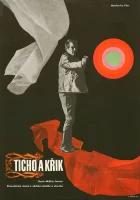  Тишина и крик смотреть онлайн (1968) 