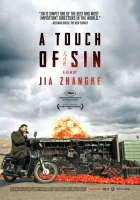  Прикосновение греха смотреть онлайн (2013) 