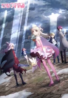  Судьба: Девочка-волшебница Иллия Fate/Kaleid Liner Prisma Illya смотреть онлайн аниме сериал 1-4 сезон 