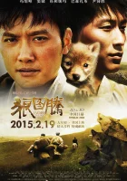  Тотем волка смотреть онлайн (2015) 