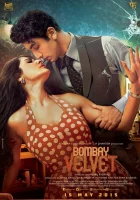  Бомбейский бархат смотреть онлайн (2015) 