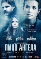  Лицо ангела смотреть онлайн (2014) 
