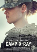  Лагерь «X-Ray» смотреть онлайн (2014) 