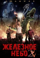  Железное небо 2 Железное небо 2: Грядущая раса смотреть онлайн (2019) 