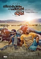  Голубое небо, зелёное море, красная земля смотреть онлайн (2013) 