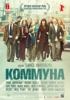  Коммуна смотреть онлайн (2015) 