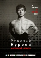  Рудольф Нуреев. Мятежный демон смотреть онлайн (2012) 