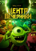  Дворец отжига смотреть онлайн (2014) 