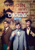  Юнцы смотреть онлайн сериал 1 сезон 