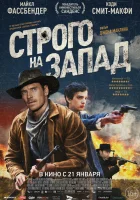  Строго на запад Медленный Запад смотреть онлайн (2015) 
