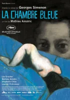  Синяя комната смотреть онлайн (2014) 