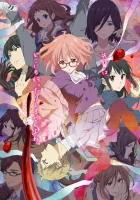  За гранью Beyond the Boundary смотреть онлайн аниме сериал 1 сезон 