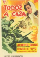  Все по домам смотреть онлайн (1960) 