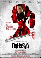  Тайна смотреть онлайн (2015) 