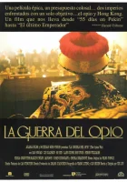  Опиумная война смотреть онлайн (1997) 