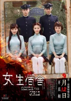  Внутри девочек смотреть онлайн (2014) 