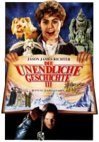  Бесконечная история 3 смотреть онлайн (1994) 