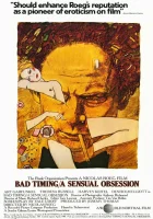  Нетерпение чувств смотреть онлайн (1980) 