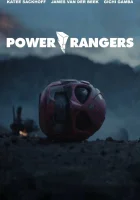  Могучие смотреть онлайн (2015) 