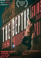  Глубины смотреть онлайн (2017) 