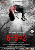  6-5=2 смотреть онлайн (2013) 