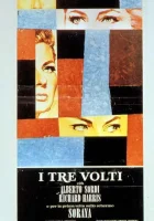  Три лица смотреть онлайн (1965) 