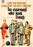  Случай в тюрьме Случай в исправительной тюрьме смотреть онлайн (1955) 