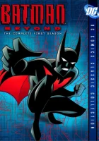  Новый Бэтмэн Бэтмэн Будущего смотреть онлайн мультсериал 1-3 сезон 