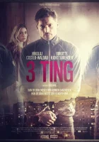  Три условия смотреть онлайн (2017) 