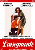  Учительница The School Teacher смотреть онлайн (1975) 