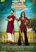  Я не поеду в Пенджаб смотреть онлайн (2017) 