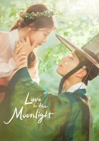  Лунный свет, нарисованный облаками Лунный свет, очерченный облаками смотреть онлайн сериал 1 сезон 