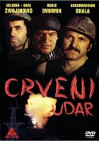  Шахтёрская рота смотреть онлайн (1974) 