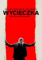  Поездка смотреть онлайн (2019) 