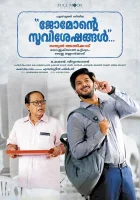  Родня смотреть онлайн (2017) 