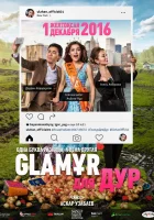  Glaмұр для дур смотреть онлайн (2016) 