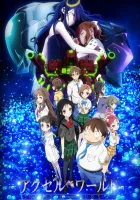  Ускоренный мир: Бесконечный всплеск смотреть онлайн (2016) 