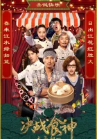  Сваргань ураган смотреть онлайн (2017) 