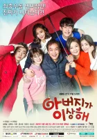  Папа странный Странный папа смотреть онлайн сериал 1 сезон 